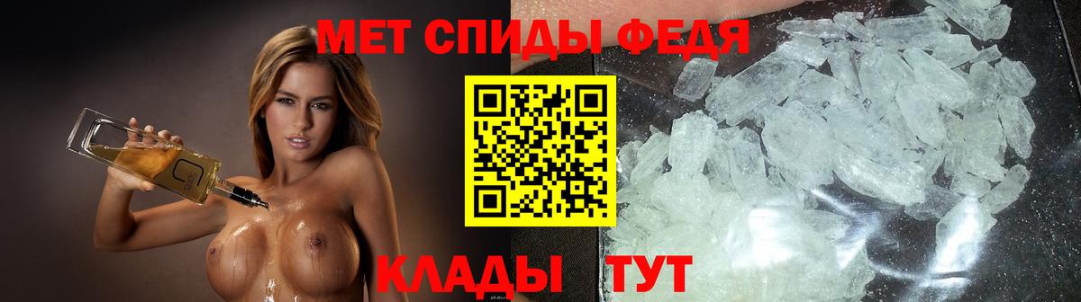 Amphetamine 97% Советская Гавань