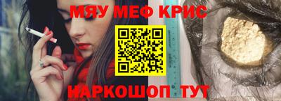 скорость mdpv Моздок