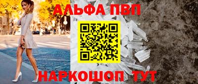 скорость mdpv Моздок