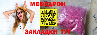 скорость mdpv Моздок