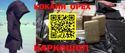 кокс Можайск