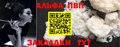 скорость mdpv Моздок