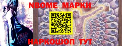 кокс Можайск