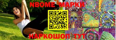 кокс Можайск