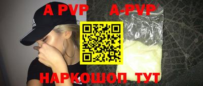 скорость mdpv Моздок