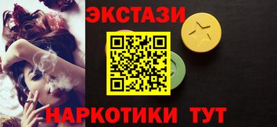 кокс Можайск