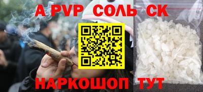 mdpv Наро-Фоминск