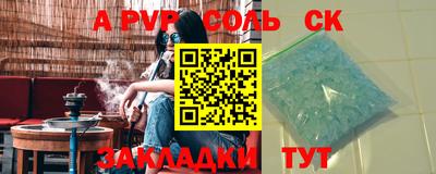 скорость mdpv Моздок