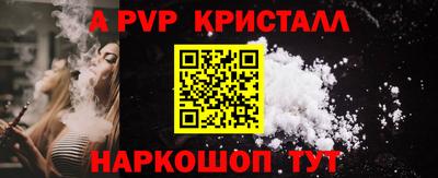 скорость mdpv Моздок