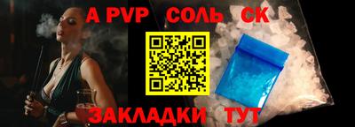 кокс Можайск