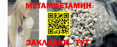 кокс Можайск