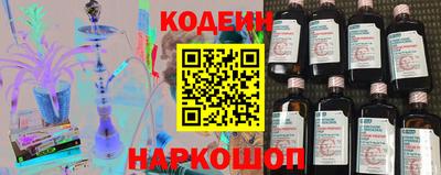 кокс Можайск