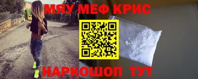 кокс Можайск
