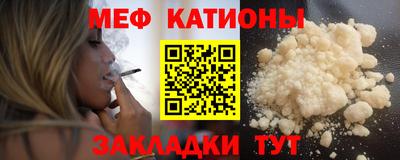 соль ск Нарткала