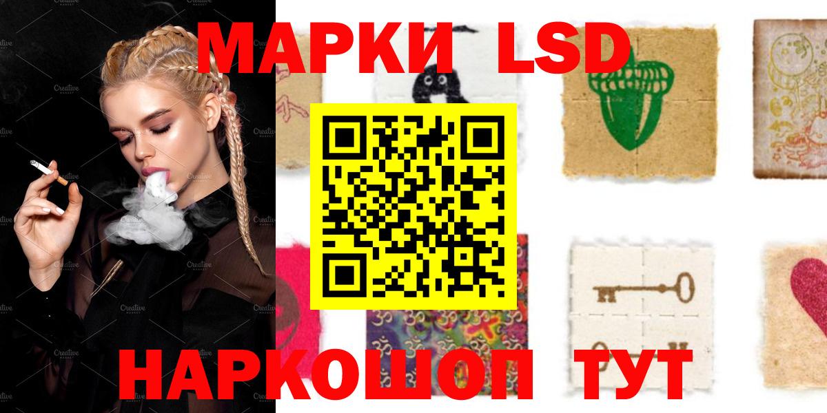 Лсд 25 экстази ecstasy  ЛСД экстази ecstasy  Вход с VPN  Советская Гавань 
