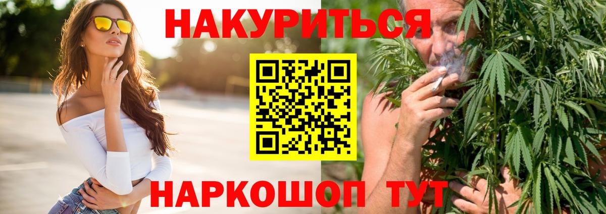 Бошки марихуана LSD WEED  Бошки Шишки Ganja  Вход с VPN  Канабис White Widow  Советская Гавань 
