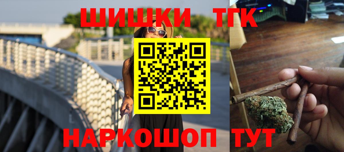 Марихуана AK-47 Советская Гавань